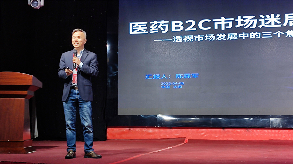 陳霖軍.jpg