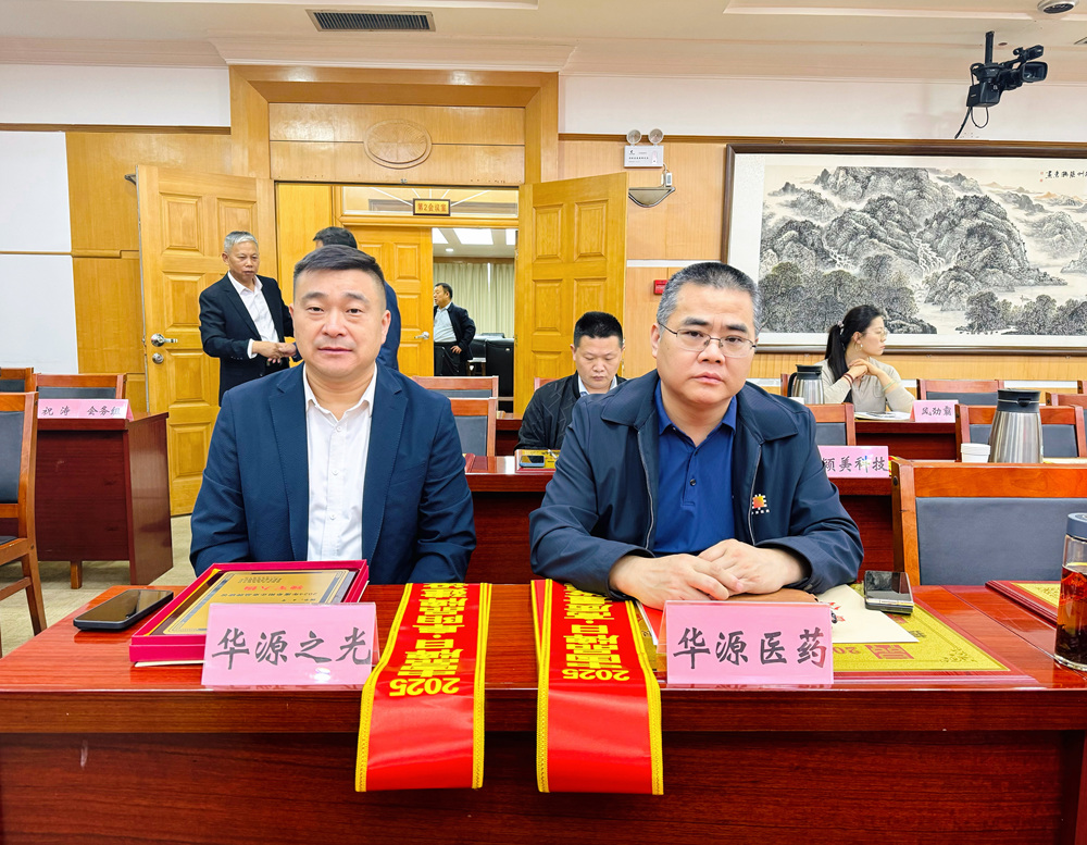 微信圖片_20250509141825.jpg