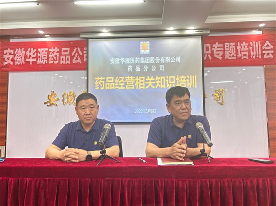 微信圖片_20250508183711