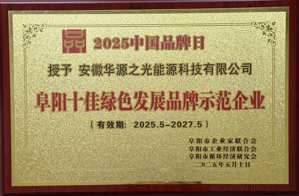 微信圖片_20250509142028.jpg