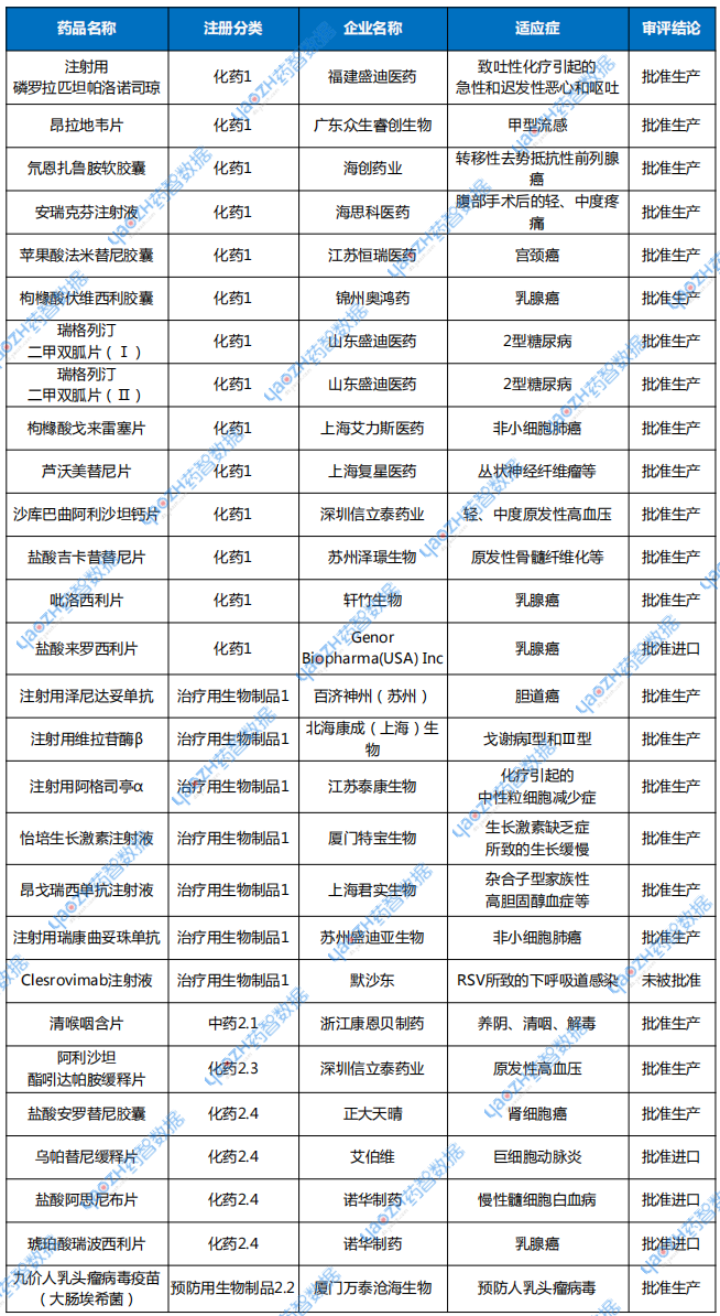 微信圖片_20250612100250.png