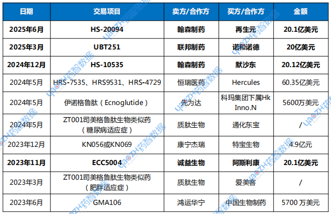 微信圖片_20250604151353.png