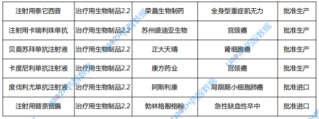 微信圖片_20250612100253.png